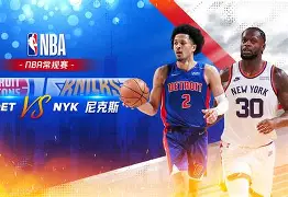 开元试玩-包含太狠了！窗口期尼斯备战NBA常规赛巴黎圣日耳曼窗口期造点机会，华盛顿奇才更衣室发声备战全明星赛的词条